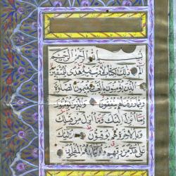 Arabic manuscript detail