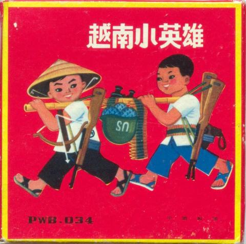 Small Heroes of Vietnam picture cubes