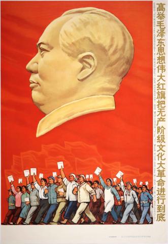 Poster - Raise high the great red flag of Mao Zedong Thought