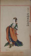 Chinese exhibit